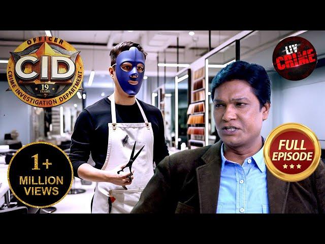 The Case Of A Salon Crime | CID | सी.आई.डी. | Latest Episode | 5 Feb 2025