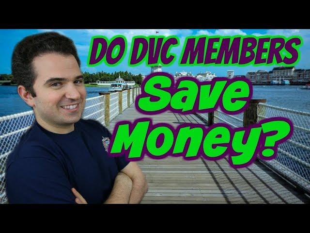 Do DVC members save money?