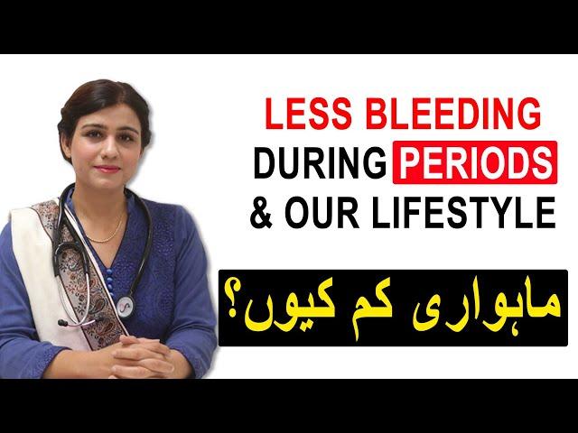 Less Bleeding During Periods and our Lifestyle - Dr Maryam Raana Gynaecologist