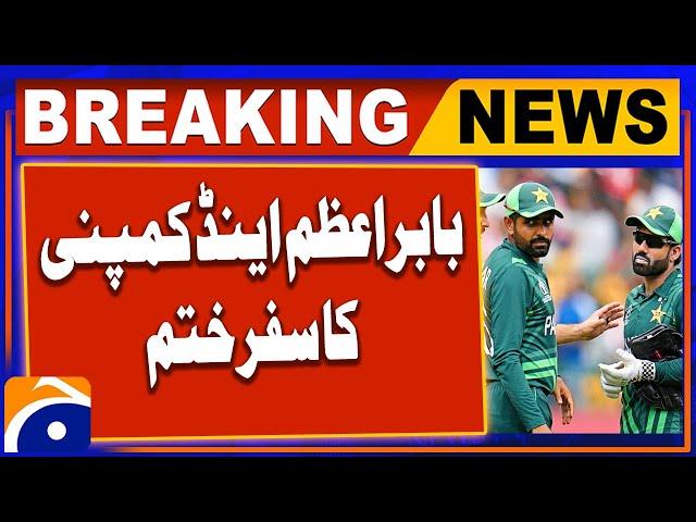 The journey of Babar Azam end | America | Mohsin Naqvi | Pak Cricket team | Yahya Hussaini |Geo News