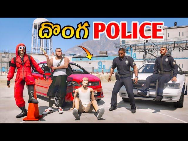 Police Vs Thieves In Gta 5 | Adam | Gta Gameplay 5 In Telugu