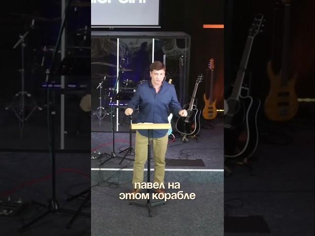 Основание веры: Урок Иисуса о строительстве дома