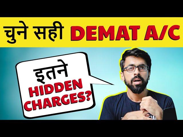 Upstox Vs Zerodha | HIDDEN charges & Brokerage | Zerodha Vs Upstox | Demat a/c कहाँ खुलवाएं