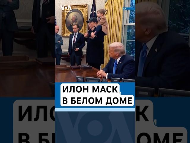 Маск и сокращение бюджета. Трамп и Фогель. Хегсет в Брюсселе. Снегопад. Извержение вулкана