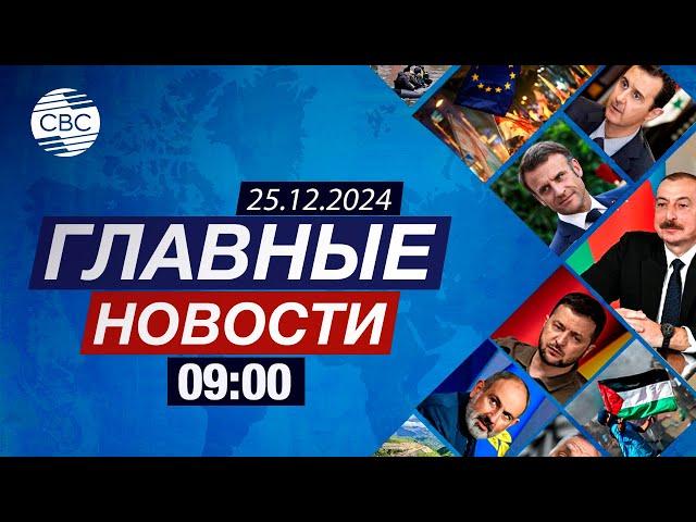 В Джебраил возвращаются хозяева | Хуситы ударили по Израилю