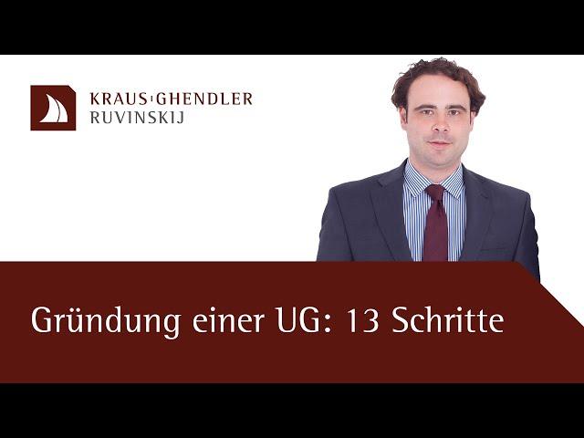 In 13 Schritten zur Gründung einer UG - Erklärt vom Anwalt