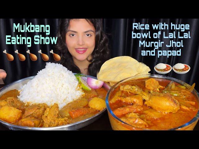 Huge Bowl of Spicy Lal Lal Murgir Jhol with Rice, Papad | ASMR Eating Show| Spicy Chicken Curry