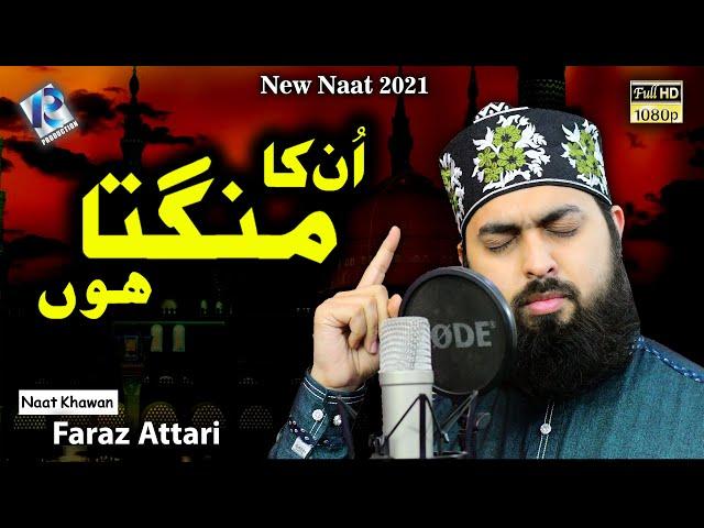 Unka Mangta Hoon - New Ramzan kalam 2022 - Faraz Attari