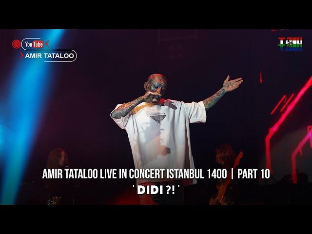 Amir Tataloo - Didi - Live In Istanbul Concert I Part 10 ( امیر تتلو - دیدی )