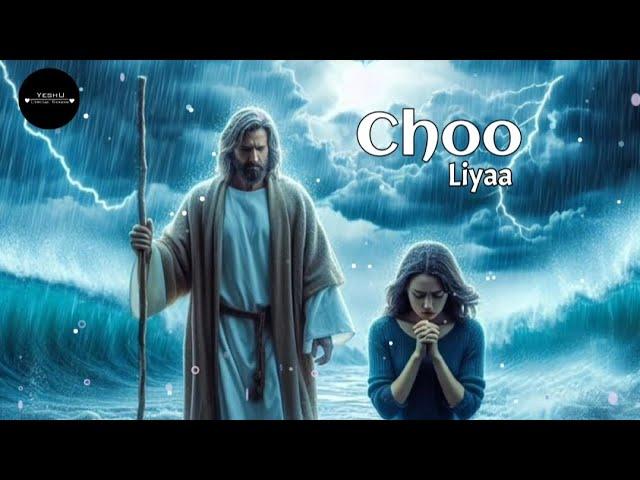 CHOO LIYA | छु लिया | #jesus#hindi#song#Lyrical #yeshumasih @Yeshulyricalsongs#jesussonghindi