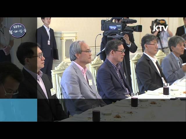 [한국정책방송KTV] KTV SNS매거진 - 2회