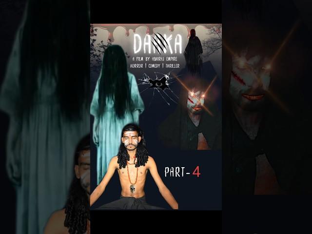 Daaka horror comedy part 4#shorts #trendingshorts #viral