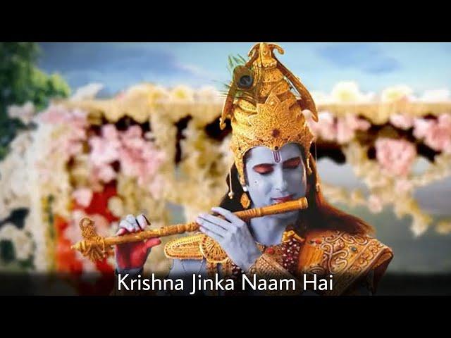 Krishna Jinka Naam Hai || Shri Krishna Bhajan || Vighnaharta Ganesh