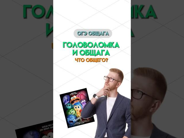 Виды культур | #общество #обществознание #огэ #школа