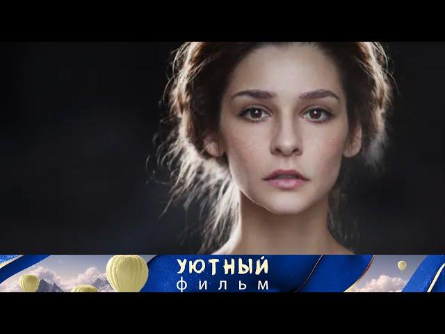  ГЛАФИРА ТАРХАНОВА В ГЛАВНОЙ РОЛИ! УНИКАЛЬНЫЙ ФИЛЬМ! Ускользающая жизнь.