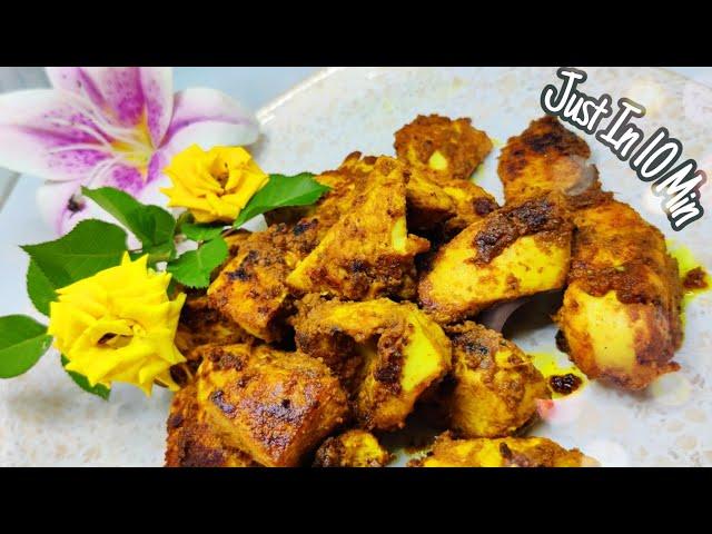 10 Min Chicken Recipe | Quick And Easy  Chicken Fry Recipe | New Chicken Recipes #chicken