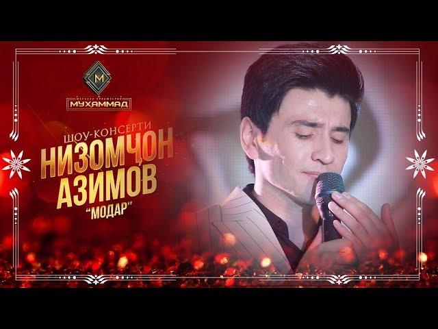 Низомчон Азимов - Модар | Nizomjon Azimov - Modar [Consert 2019]