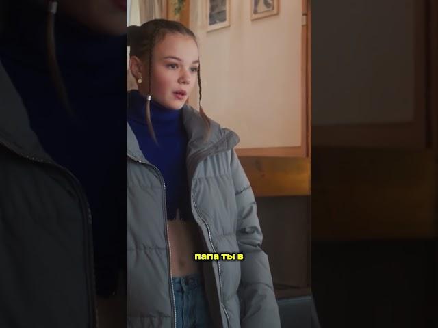 Как же быстро растут дети ️ @tv3_international #сериал #тв3 #юмор #суперивановы