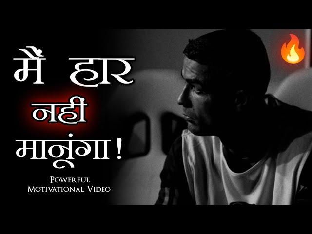 बहाने मत बनाओमेहनत करो- Best Motivational Video for students | Etip Motivation