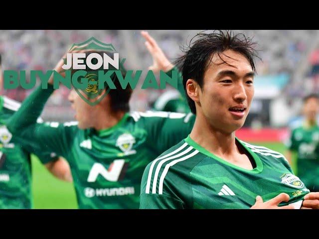 Jeon Byung-kwan (전병관)  ▶ Skills, Goals & Highlights 2024ᴴᴰ