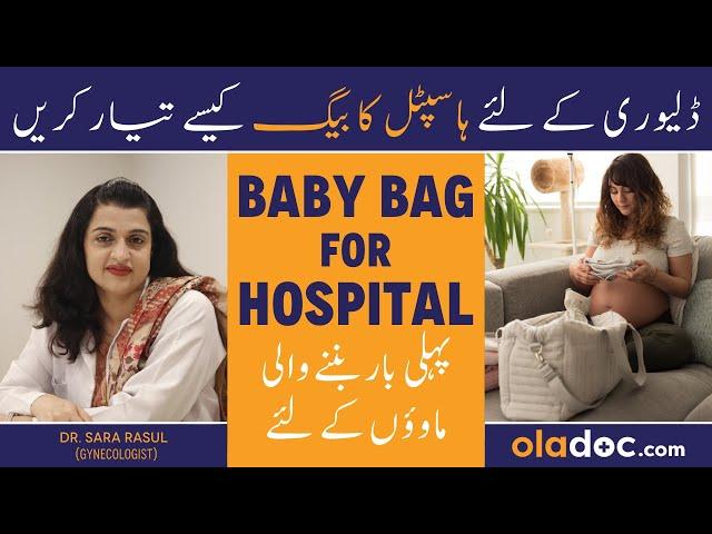 BABY BAG FOR HOSPITAL - Maternity Bag For Mom And Baby - Delivery Bag Packing List - Pregnancy Tips