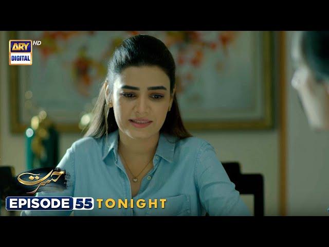 Hasrat Episode 55 | Promo | Tonight | ARY Digital Drama