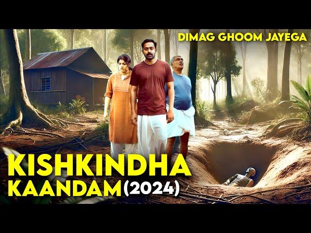 KISHKINDHA KAANDAM (2024) Mystery Movie Explained in Hindi | Drishyam Jaisi Movie | South Movie