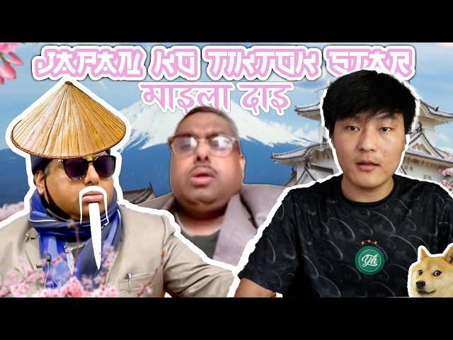 zalan - JAPAN KO TIKTOK STAR | MAILA DAI