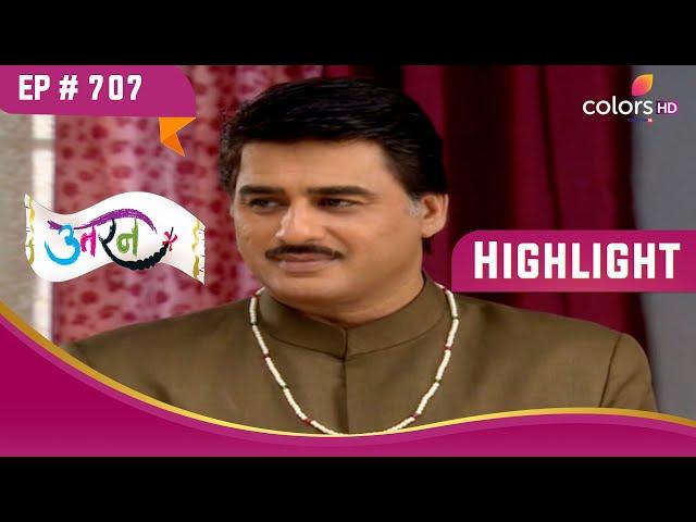 Raghuvendra और Tapasya ने लिया बच्चे को गोद! | Uttaran | उतरन | Highlight | Ep. 707