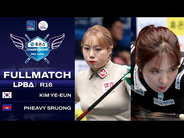 FULL MATCH: Ye-eun KIM vs Pheavy SRUONG | LPBA R16 | Houns Championship 2024 - 2025