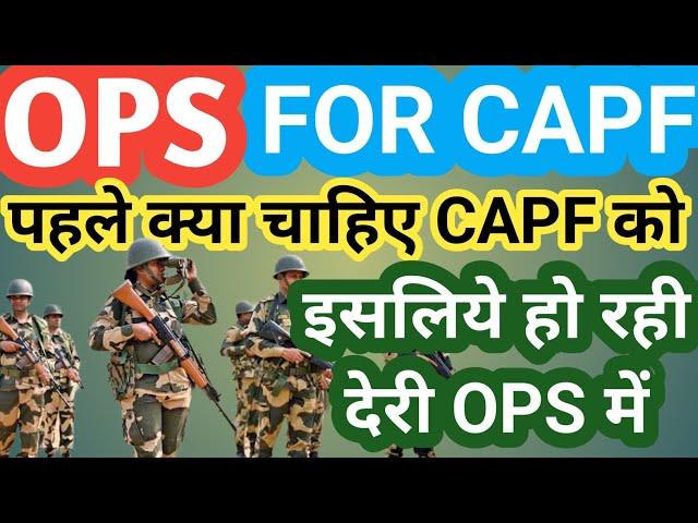 First do you need OPS FOR CAPF or something else? OLD PENSION SCHEME / 8TH PAY COMMISSION / OPS /...