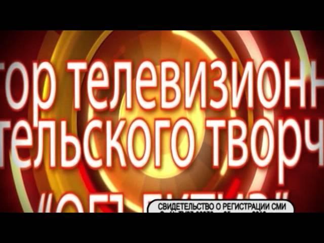 138 передача "Районный Вестник" Советская Гавань