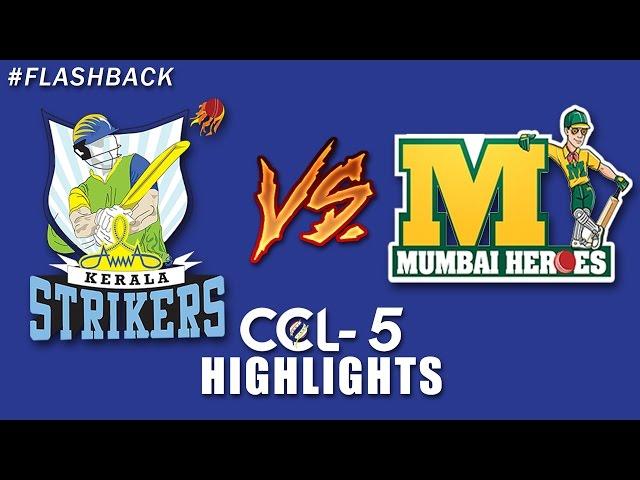 CCL 5 | Kerala Strikers vs Mumbai Heroes Match Highlights