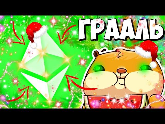 ETC +50% РОСТА! ПОЧЕМУ Я ЖДУ 1000$ ПО ETC? НАСТОЩИЙ ЭФИР? ПРОГНОЗ ЭФИРИУМ КЛАССИКА! ЭФИР КЛАССИК!