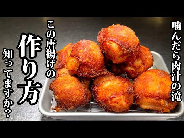 [Chef's New Technique] The Secret Preparation for 100x Juicier and Ultra-Crispy Texture