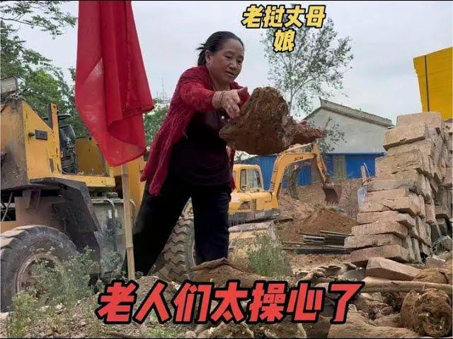 The couple in their middle and old age who built a house will backfill the foundation of the house