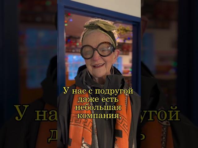 Как жить счастливо всегда?