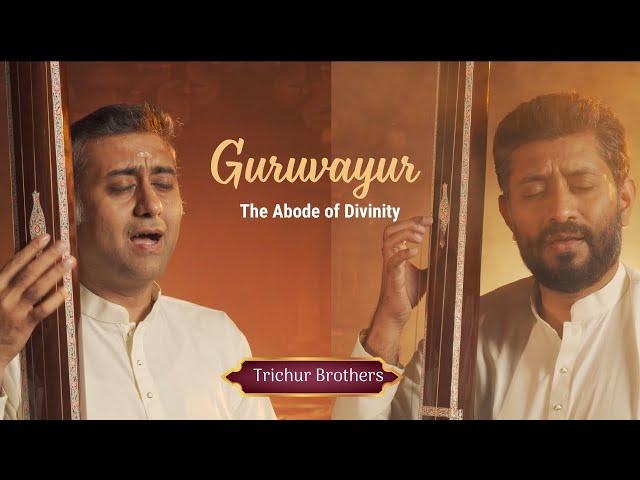 Guruvayur - The Abode of Divinity | Trichur Brothers | Madhurageetham