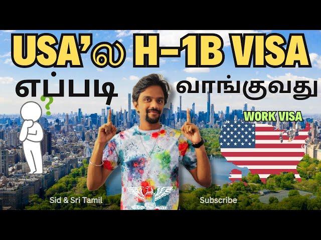 How to get H1b work Visa in USA?  | FEES | ஓரு Full Guide | Detailed Step by Step Process|USA Tamil