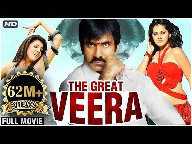 The Great Veera Full Hindi Movie | Ravi Teja, Taapsee Pannu | SuperHit Dubbed Movie | Action Movies