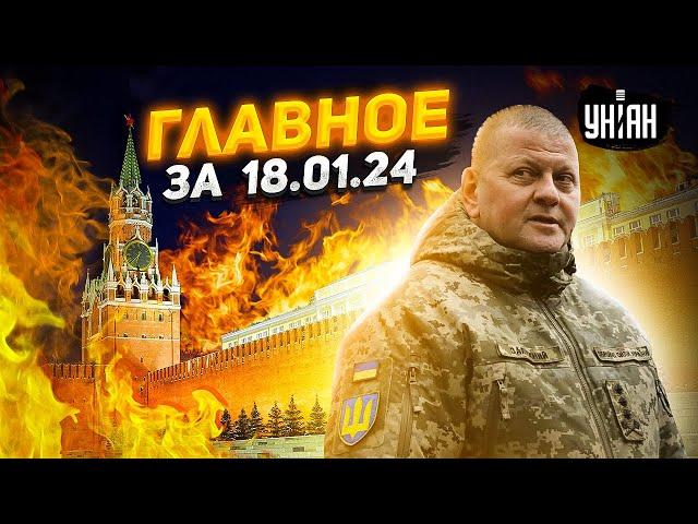 Главное за день! Москва и Питер в огне, Крым без света, Байден - за Украину. Наше время: прямой эфир