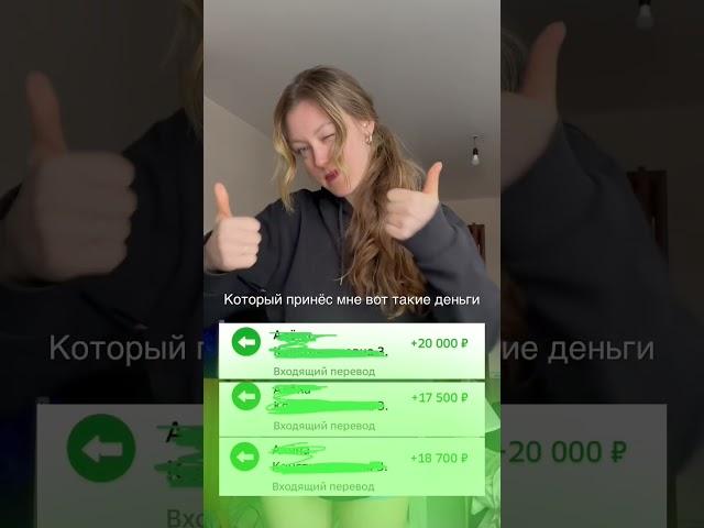 #иллюстрация #путьхудожника #заработок #фрилансер #фриланс #работамечты #иллюстратор