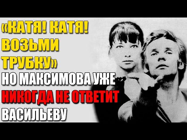 “Она Не Проснулась” — Как Жена Васильева Ушла На Его Глазах И Оборвала Историю Любви