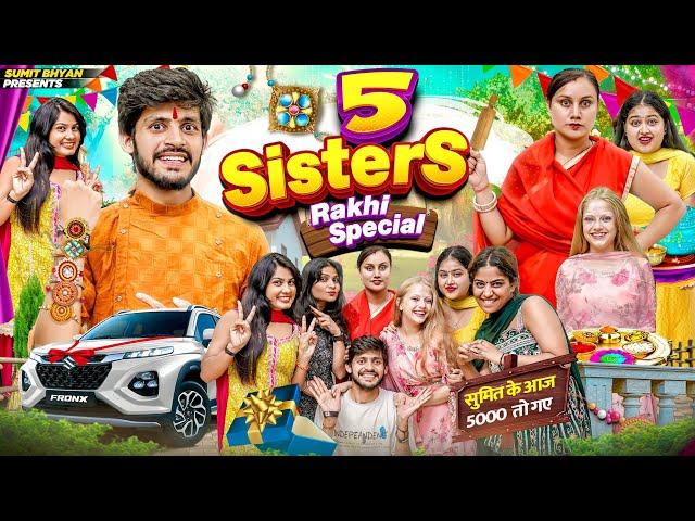 5 SISTERS || Bhai Bahen ka Pyar || Rakhi Special || Sumit Bhyan