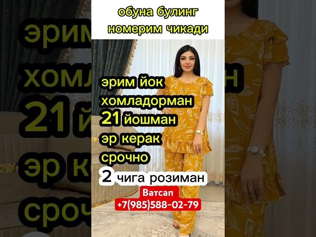 #erkerak #казахстан #дуэт #тезкор #rek #рек #россия #узбекистан #dance #тожикистон #курс #янгилик