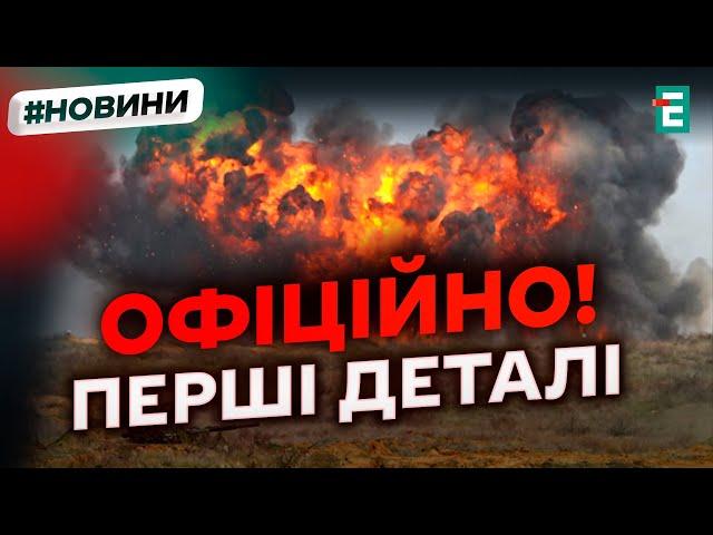 ️ ШОКУЮЧІ цифри втрат військових ЗСУ на полігоні Дніпропетровщини, який РФ атакувала Іскандером