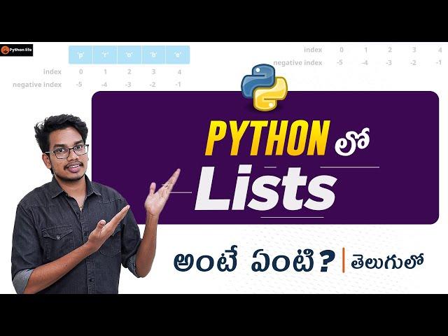 List in Python | Python Tutorials in Telugu | List Methods in Telugu | List Slicing in Telugu