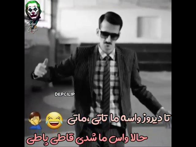 سس ماست