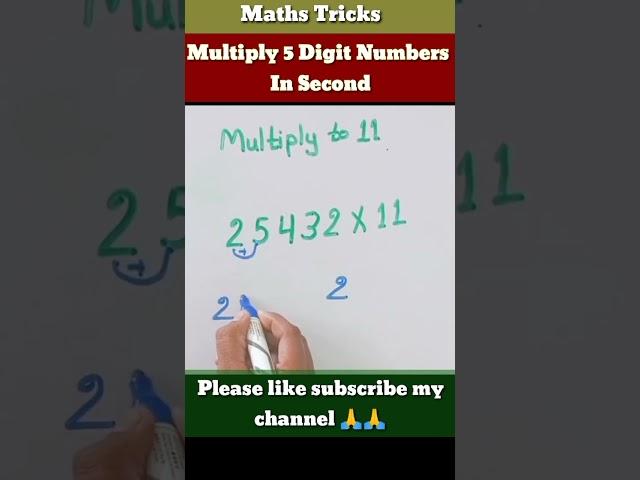 Multiply 5 Digit Numbers /Multiplication short Tricks #shortvideo #shorts#maths