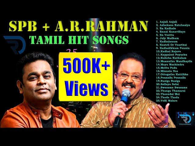 SPB + AR Rahman | Combo | Jukebox | SPB Hits | Tamil Hits | Tamil Songs